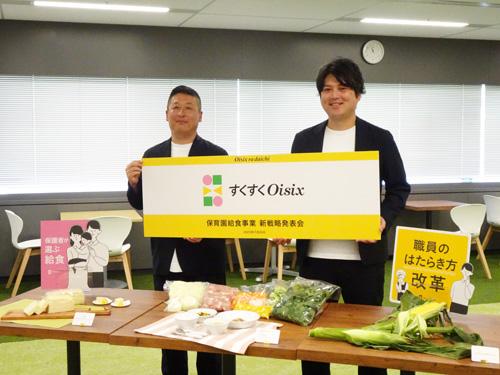 記者会見の様子